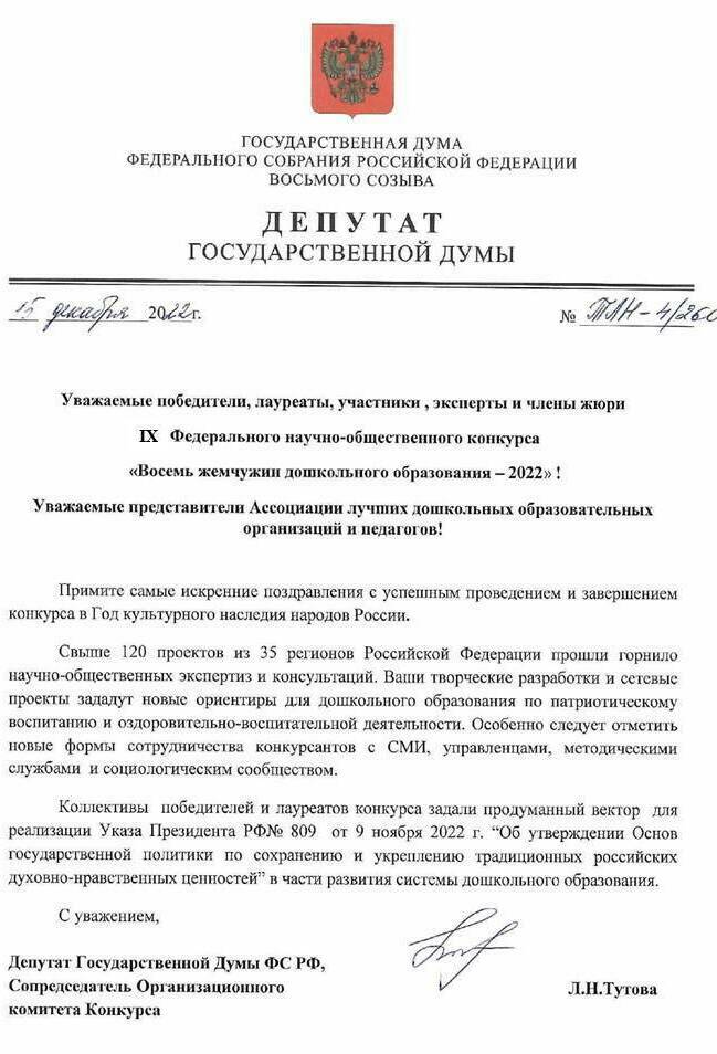 Описание изображения